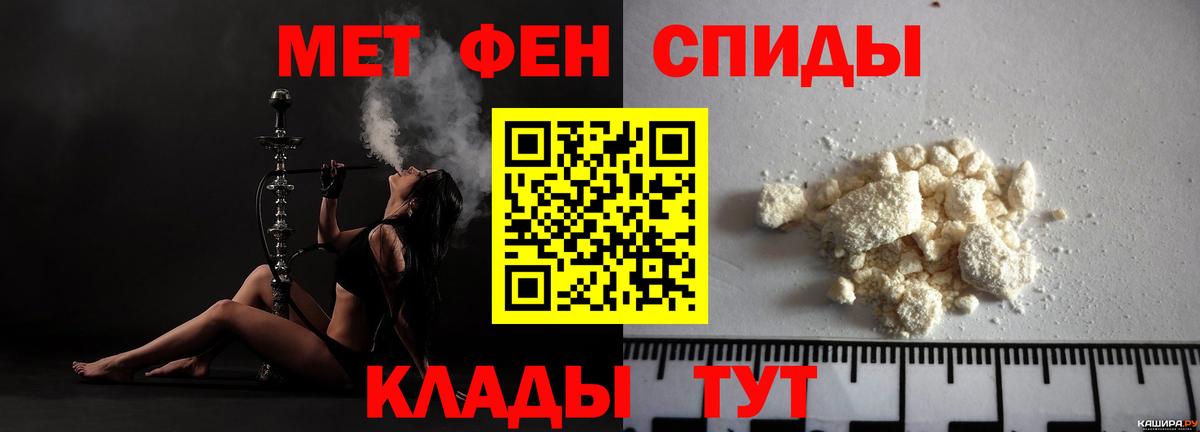 АМФЕТАМИН 97%  Вход с VPN  АМФ  Луховицы 