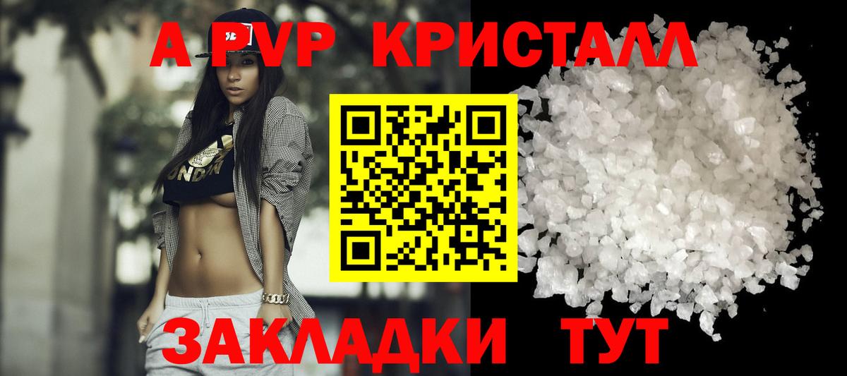 A-PVP СК Луховицы