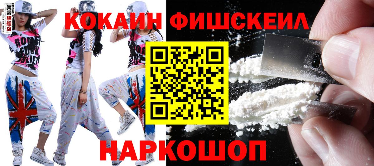 купить наркотики сайты  Вход с VPN  КОКАИН  Луховицы  COCAIN Колумбийский 
