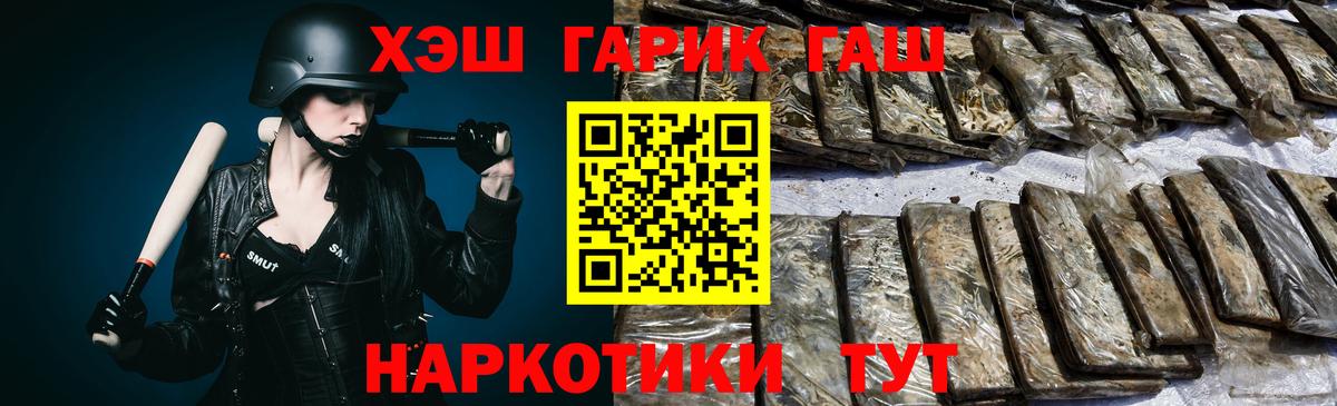 ГАШ Ice-O-Lator Луховицы