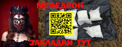 мдпв Канаш