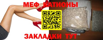 MDMA Камышлов