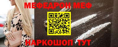 spice Новоалександровск