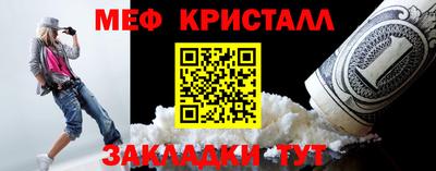 MDMA Камышлов