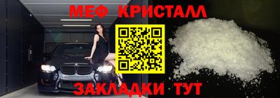 MDMA Камышлов