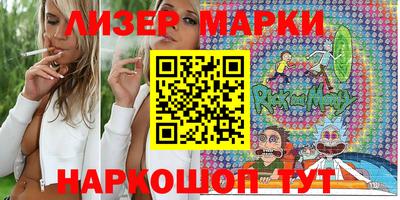 амф Новоалтайск