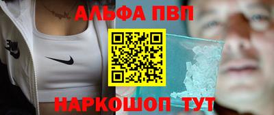 мдпв Канаш