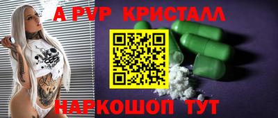 MDMA Камышлов