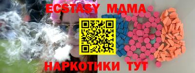 MDMA Камышлов
