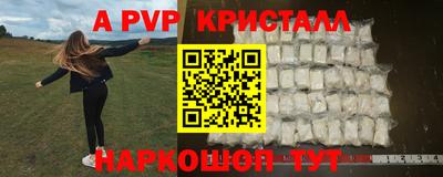 MDMA Камышлов