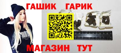 стафф Нижний Тагил