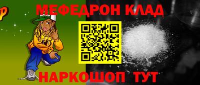 мдпв Канаш