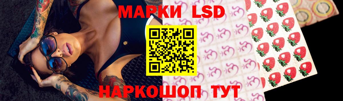 Луховицы  ЛСД экстази ecstasy  мега вход  Вход с VPN  Лсд 25 экстази ecstasy 