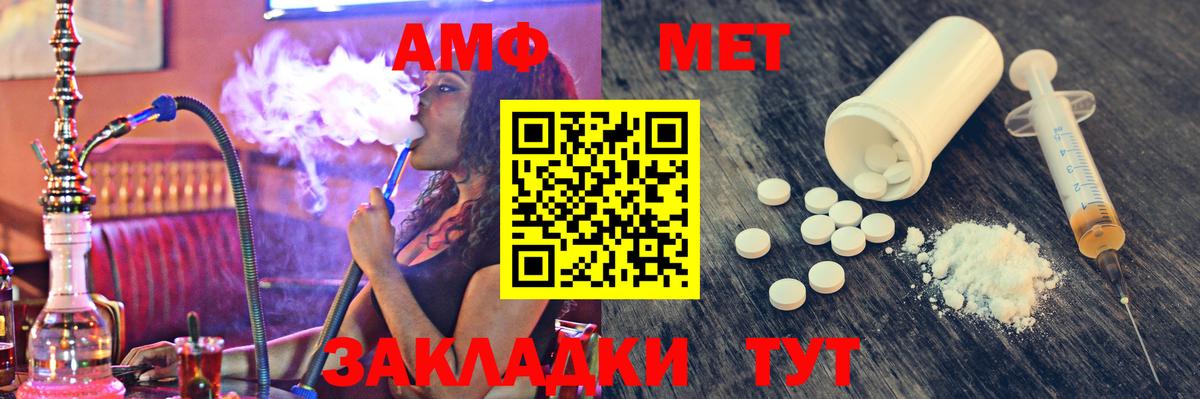Луховицы  МЕТАМФЕТАМИН  Вход с VPN  МЕТАМФЕТАМИН кристалл 