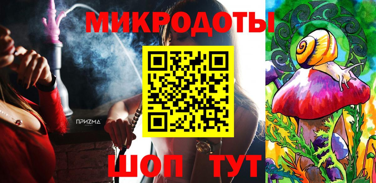 Луховицы  Псилоцибиновые грибы Magic Shrooms  Вход с VPN 
