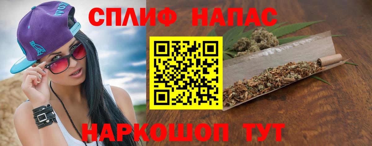 Шишки марихуана THC 21%  Вход с VPN  Луховицы  Бошки Шишки SATIVA & INDICA  Канабис тримм 