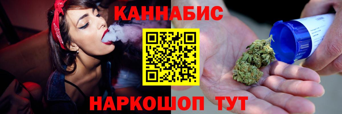 Марихуана ГИДРОПОН Луховицы
